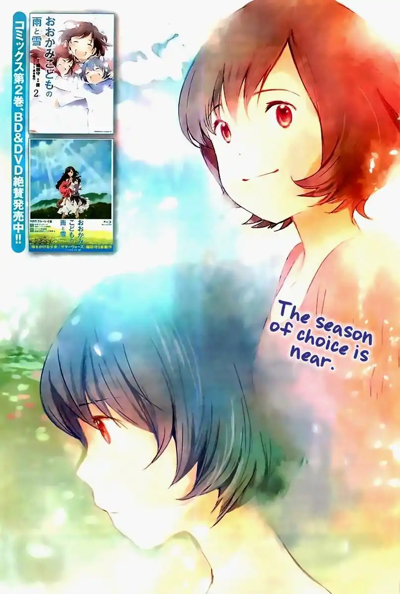 Ookami Kodomo no Ame to Yuki Chapter 11 4